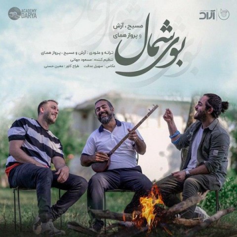 مسیح، آرش AP و پرواز همای بوی شمال